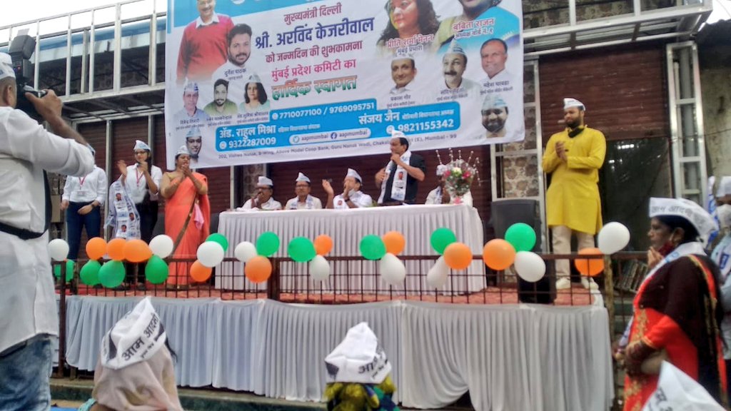 AAPMumbai's tweet photo. At Dahisar, the AAP Mumbai is celebrating @ArvindKejriwal Ji's birthday with immense zeal and enthusiasm. A very happy birthday to our beloved leader #ArvindKejriwal Ji

@PreetiSMenon @rubenmasc @AAPKaPrakashGor @SumitraAAP @TiwariDwijendra @aapkamahi1979 https://t.co/injrqjH9Pe