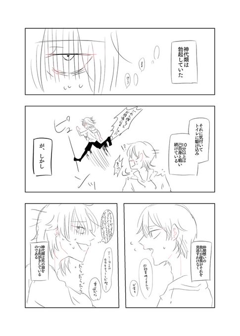 類司 