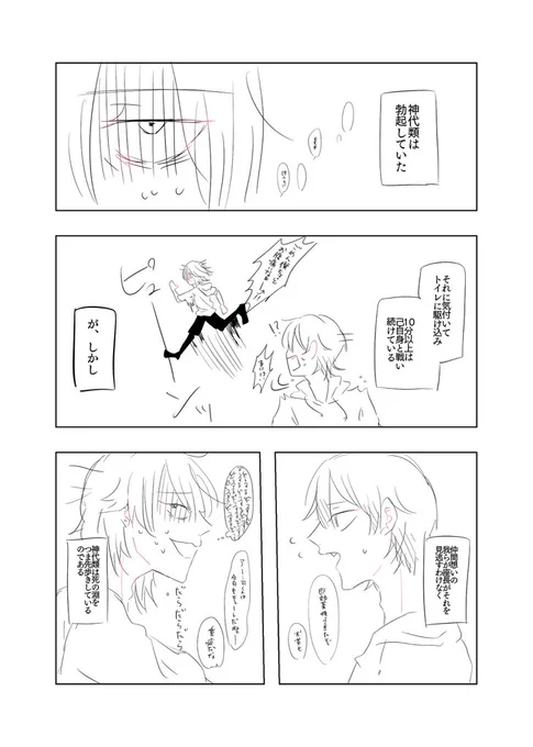 類司 