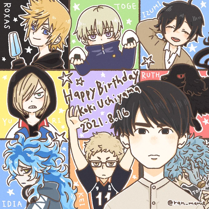 遅くなったけどうっちーお誕生日おめでとう🥲🎉❤️
この世で一番好きな声🤤!!!
これからの活躍も楽しみです💓💓💓📢🤩
#内山昂輝生誕祭2021 #内山昂輝誕生祭2021
#内山昂輝 