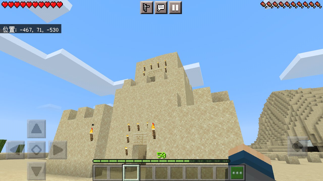 Studio Kiryu マインクラフト Minecraft 砂のお城 マイクラ砂の城project 今日の進展 砂の城 完 成 シンプルな城なので中身は質素 裏話 実を言うと建築に必要な足場が大量に必要で 足りない分を増殖バグで増やして使ってた 後 当初は Studio Kiryu マインクラフト Minecraft 砂のお城 マイクラ砂の城project 今日の進展 砂の城 完 成 シンプルな城なので中身は質素 裏話 実を言うと建築に必要な足場が大量に必要で 足りない分を増殖バグで増やして使ってた 後 当初は