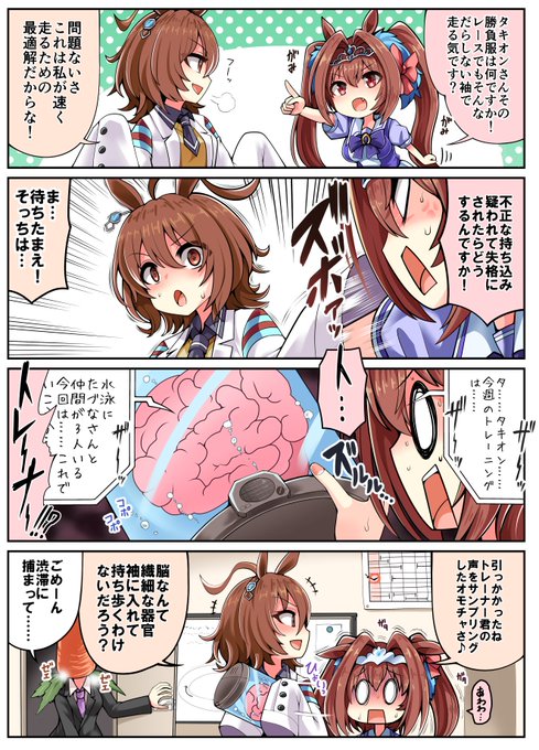 アズキ なろう連載中 Skeb再開 Azukiranatuine さんのマンガ一覧 ツイコミ 仮 アズキ なろう連載中 Skeb再開 Azukiranatuine さんのマンガ一覧 ツイコミ 仮