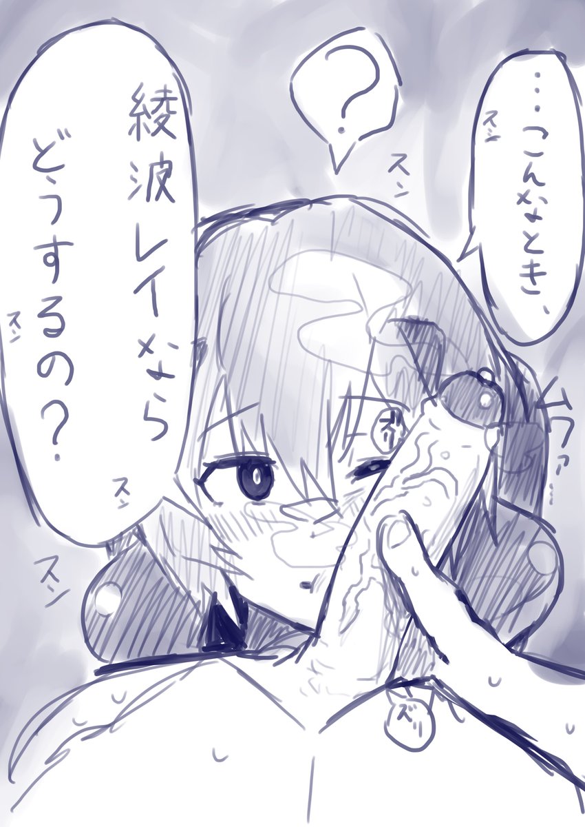 私、同じ構図しか書いてないのに生きてる...何故? 