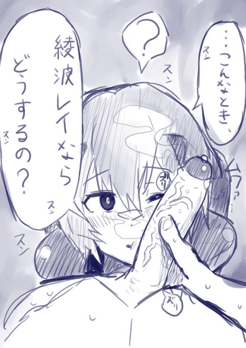 私、同じ構図しか書いてないのに生きてる...何故? 