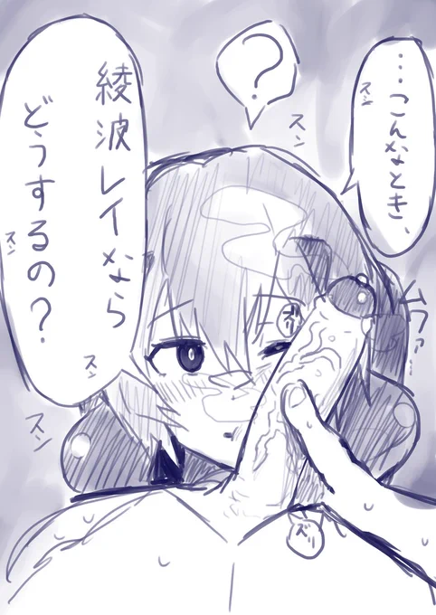 私、同じ構図しか書いてないのに生きてる...何故? 