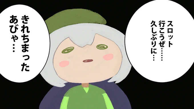 キレちまった団長
#ノエラート 