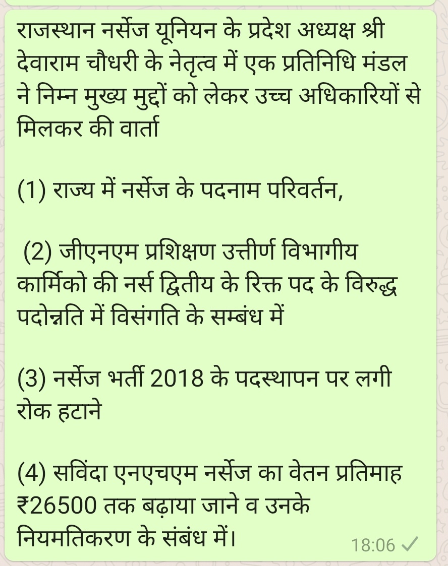 ARJUN RAM HANSALIYA (@arjunrhansaliya) on Twitter photo 