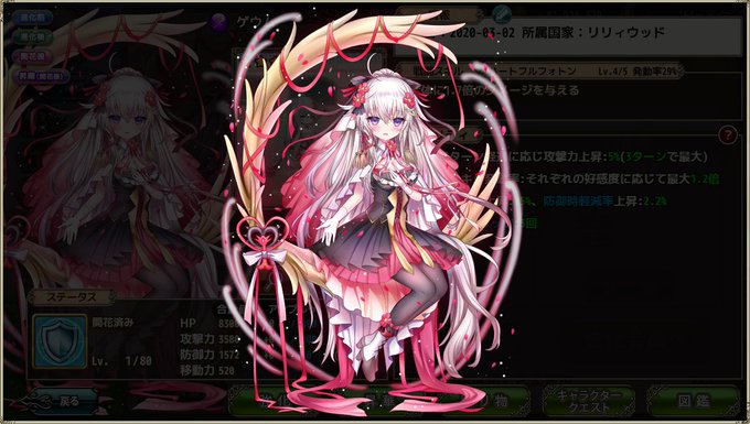 トケイソウのtwitterイラスト検索結果