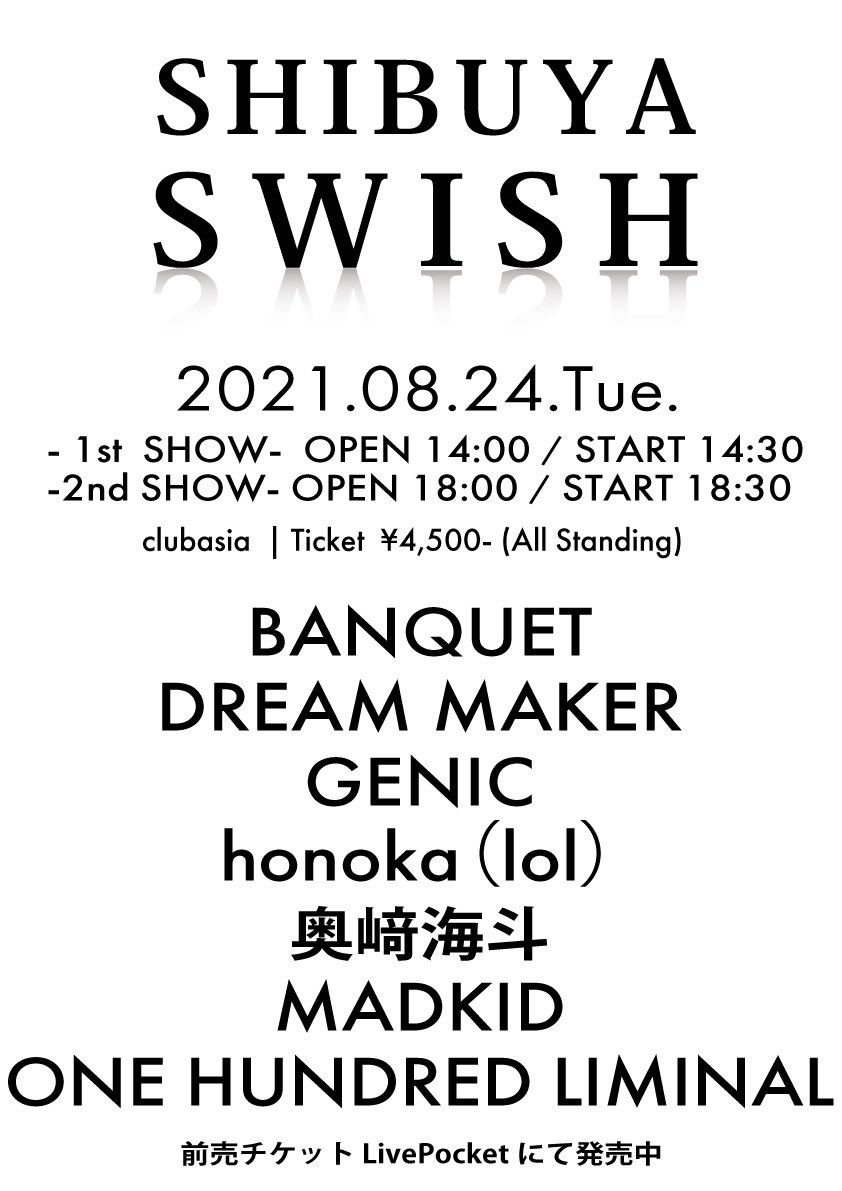 Dreammaker ドリメ Dreammaker Dm Twitter