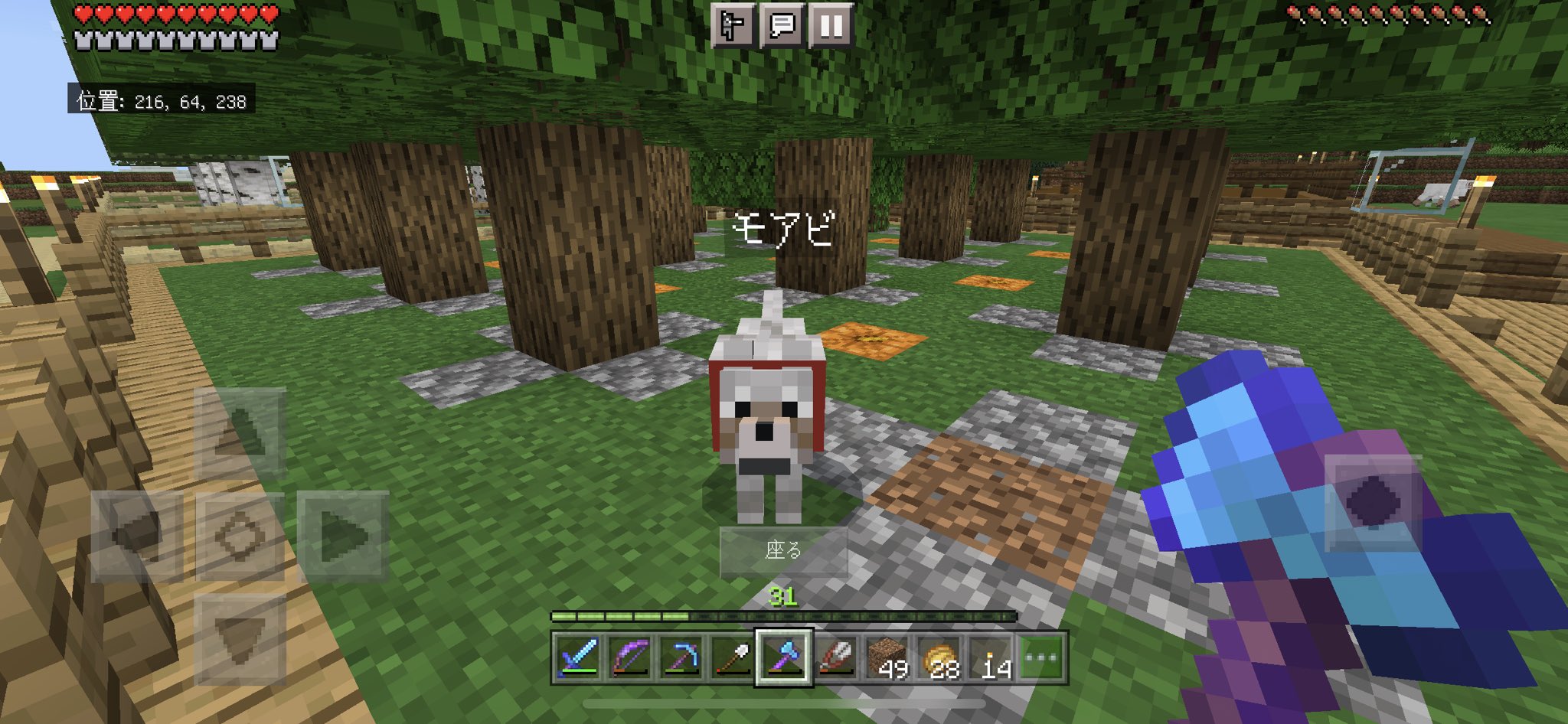 けんも マイクラ初心者 Kenmo Minecraft Twitter