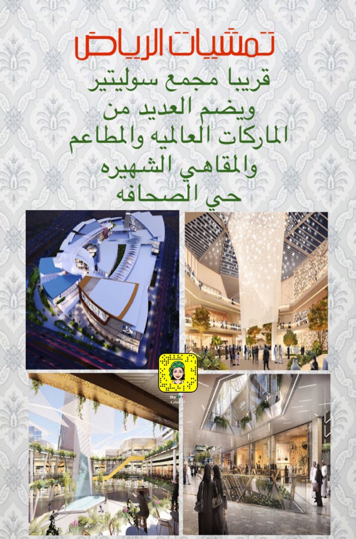 k_jdyd757's tweet photo. #السعودية_العظمى #الرياض #الخبر #جدة #دبي #مولات #مطاعم_الرياض  #مطاعم_جدة  #مطاعم_الخبر #طبيب_بدوي #فايزر #كورونا_الجديد #مسابقة #عاجل_السعودية #جدة_الأن #رياضة  #لقاح_كورونا #تقنية #بشره #عناية #سفر #سياحة #شمال_الرياض #شاومي #مقاهي  #جالكسي #آيفون #ترفيه https://t.co/RjxJhF1nzi