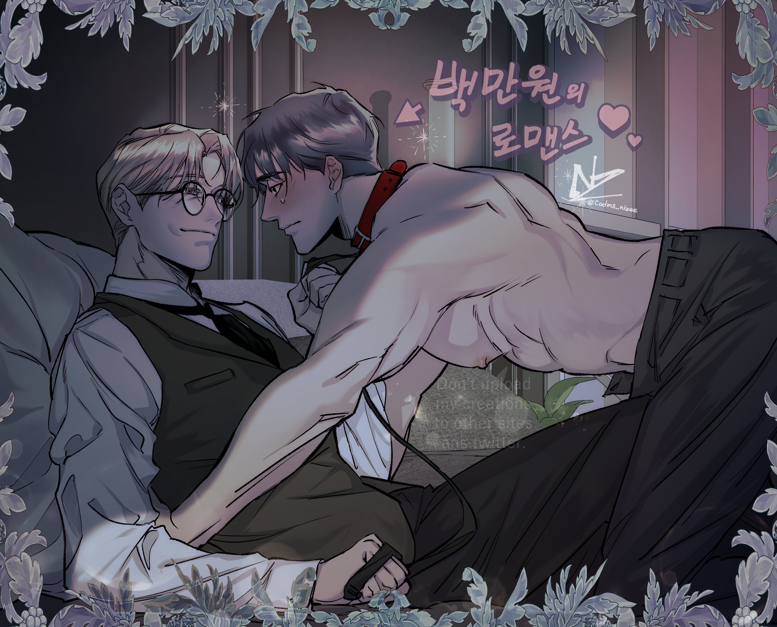 Love For Sale Daddysieon Twitter