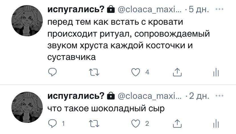 cbtm_ms's tweet photo. очень частая рубрика но всё же

кто бы мог вести мою закрытку? https://t.co/hj5u3ZKMxv