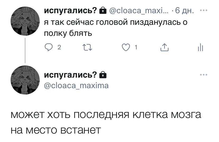 cbtm_ms's tweet photo. очень частая рубрика но всё же

кто бы мог вести мою закрытку? https://t.co/hj5u3ZKMxv