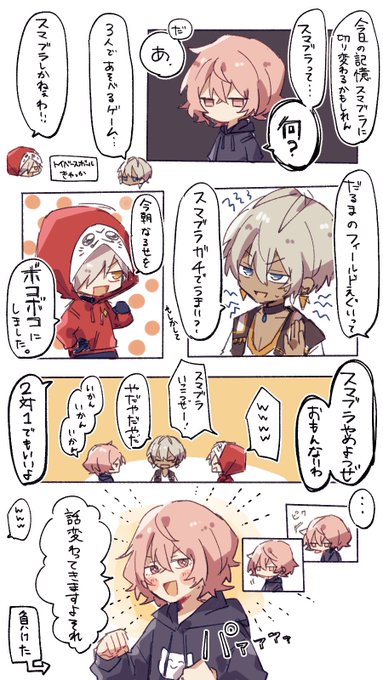 だるまいずごっど を含むマンガ一覧 古い順 ツイコミ 仮