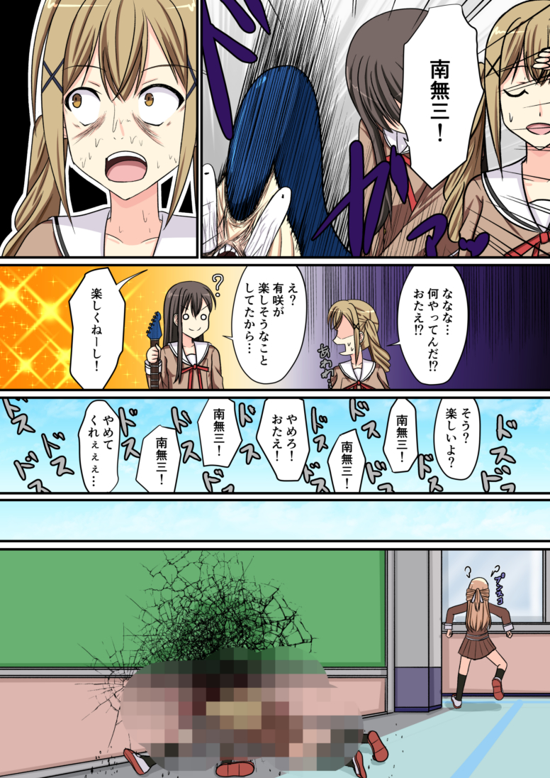 バンドリ リハビリも兼ねて今更ながらガルパ4周年おめでとう漫画 