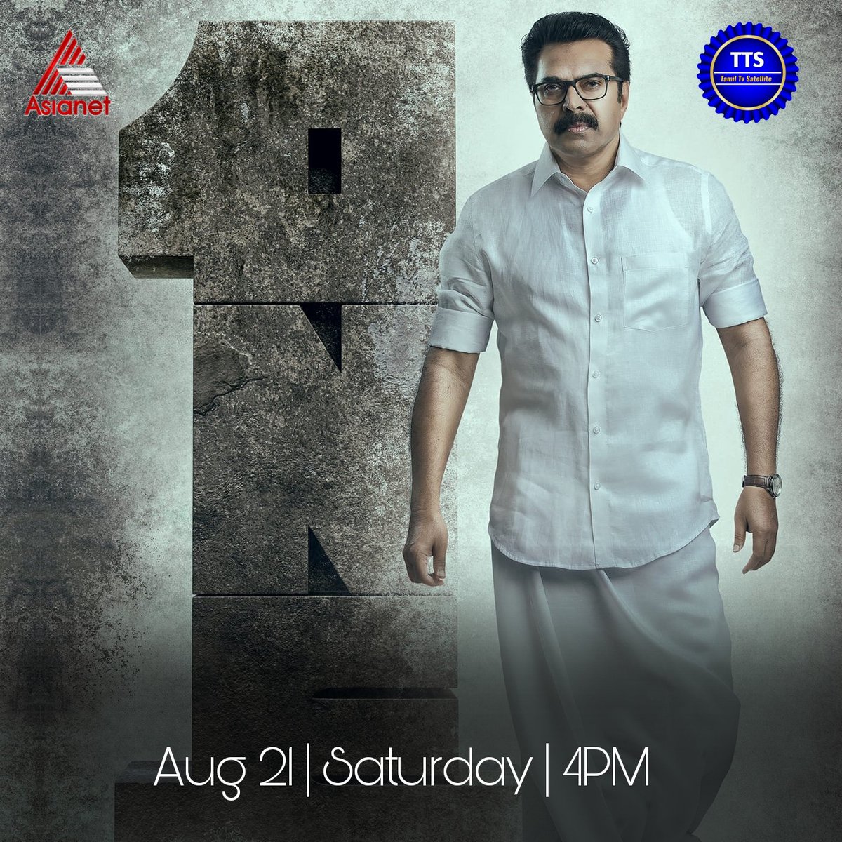 TamilTv_rights's tweet photo. #WorldTelevisionPremiere
#OneTheMovie August 21 4pm
On #Asianet
#Mammootty #NimishaSajayan #JojuGeorge #MuraliGopi #AsianetOnamMovies @mammukka @NimishaSajayan @JosephGeorge07 @MammoottyFC369 @MammoottyMpo @TmfcOffl @TamilTv_rights https://t.co/vjTKhT5Yby