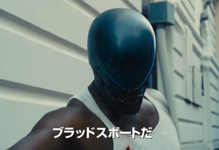 スーサイドスクワッド　ブラッドスポート ブラッドスポート ザ・ | スタチュー | プライム1スタジオ