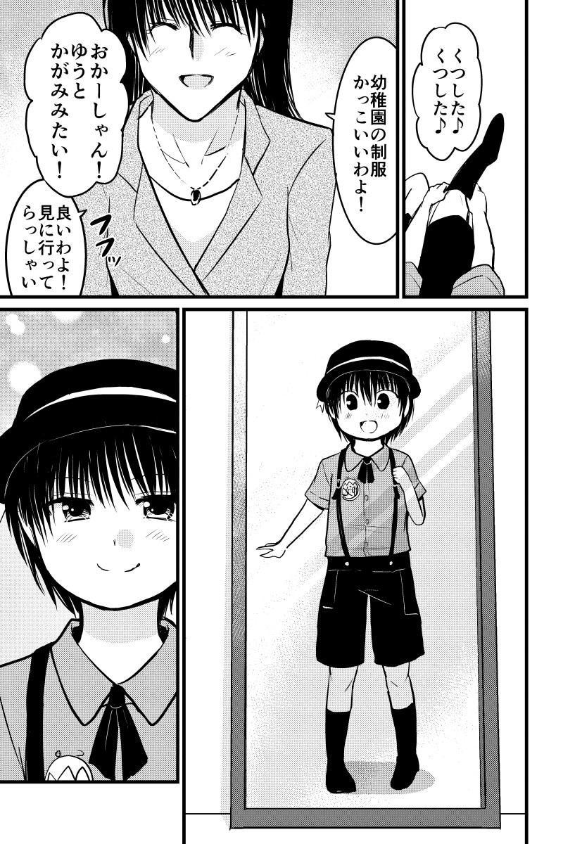 (2/3) 