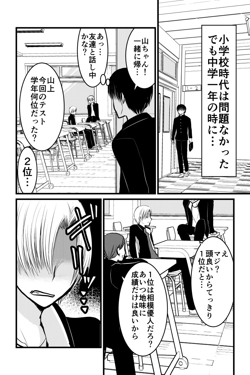 (3/3) 