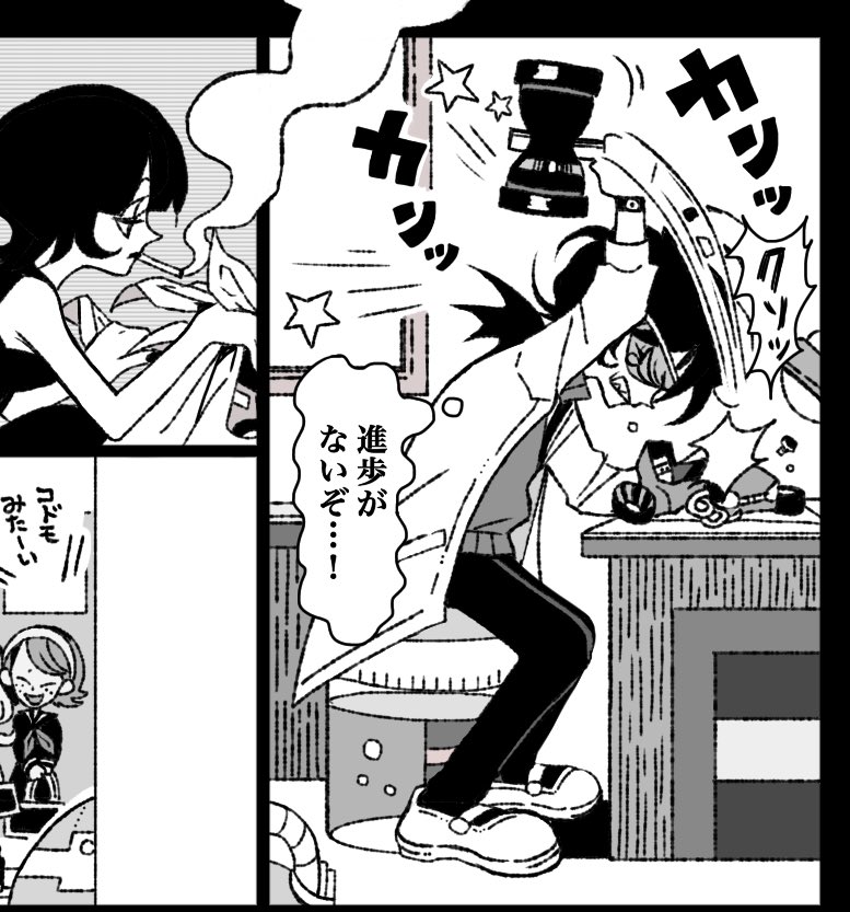 相変わらずのんびり漫画描いてます…(遠い未来🍀) 