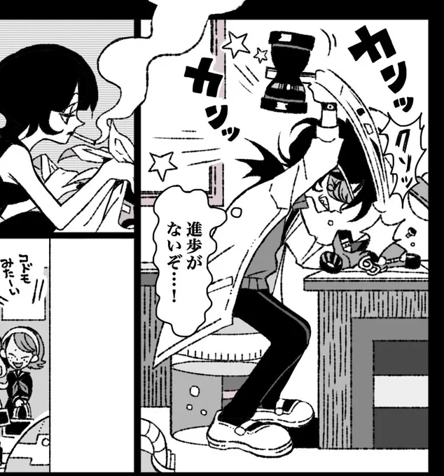 相変わらずのんびり漫画描いてます…(遠い未来🍀) 