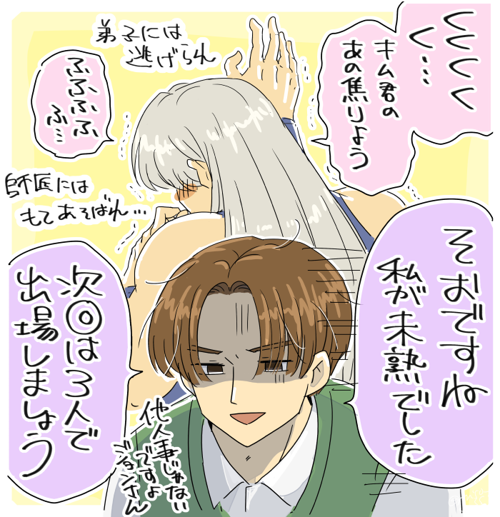 そうしましょ! 