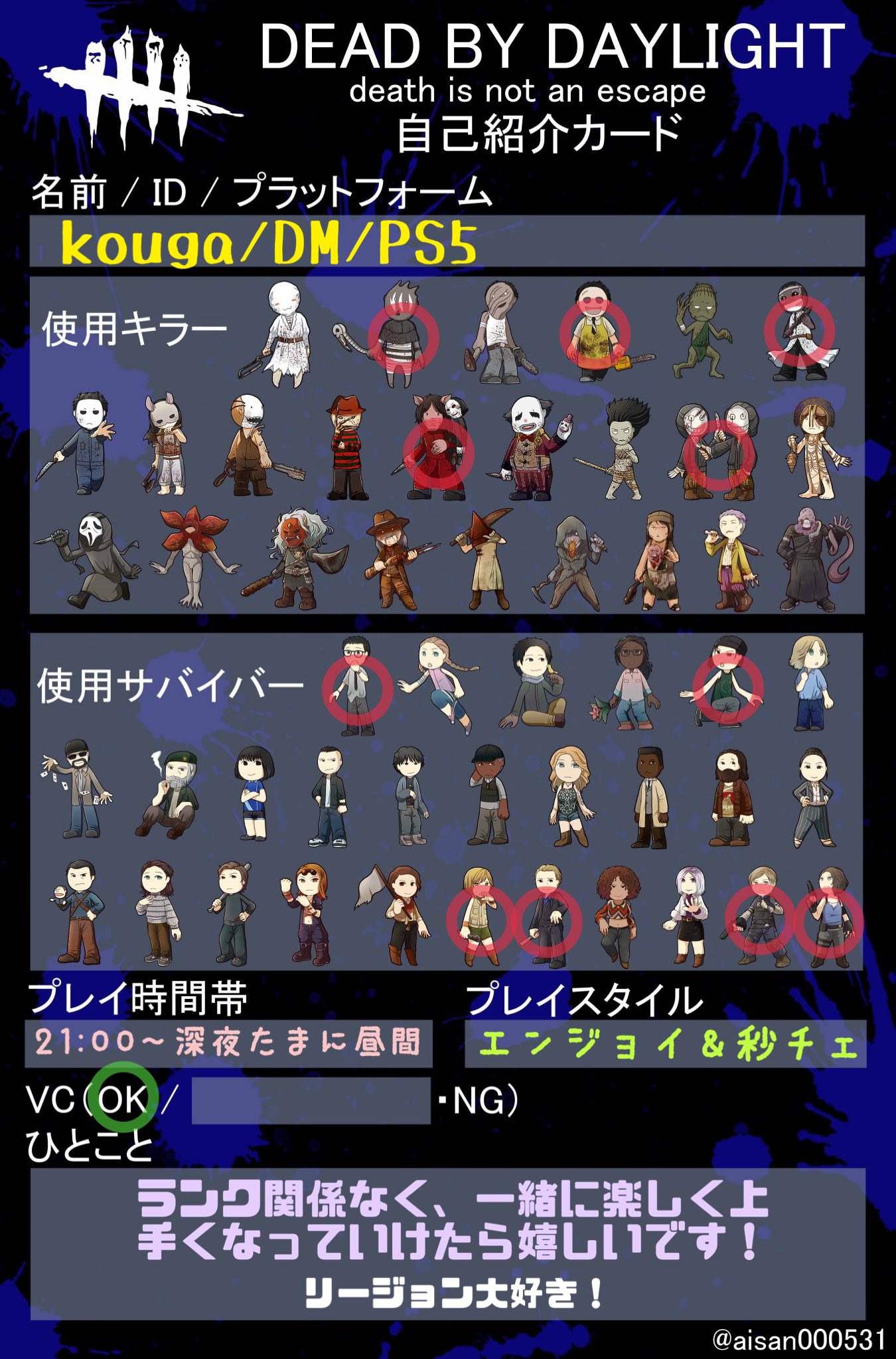 Kouga B4bが気になる Xstitch626x Twitter