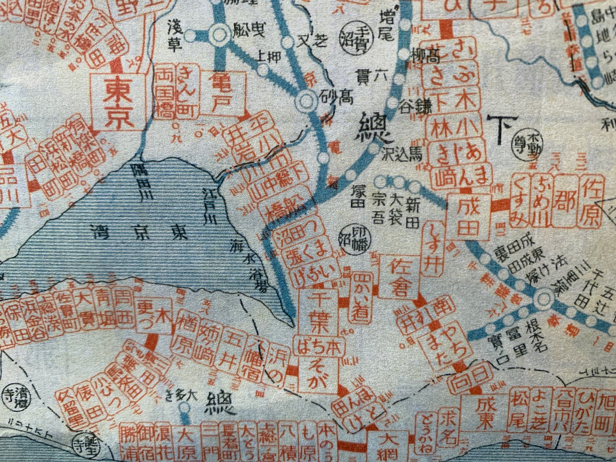 【レア】戦前／鉄道路線図 レア】戦前鉄道路線図