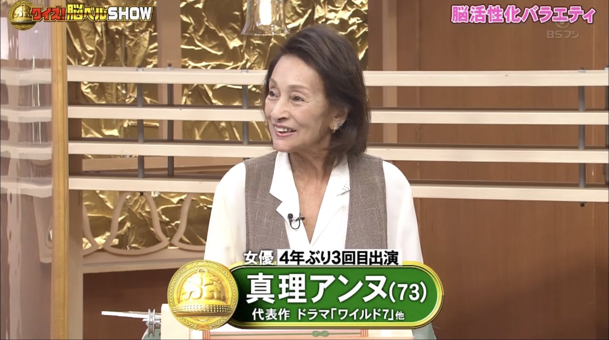 X-এ ゼリー・マウス: 