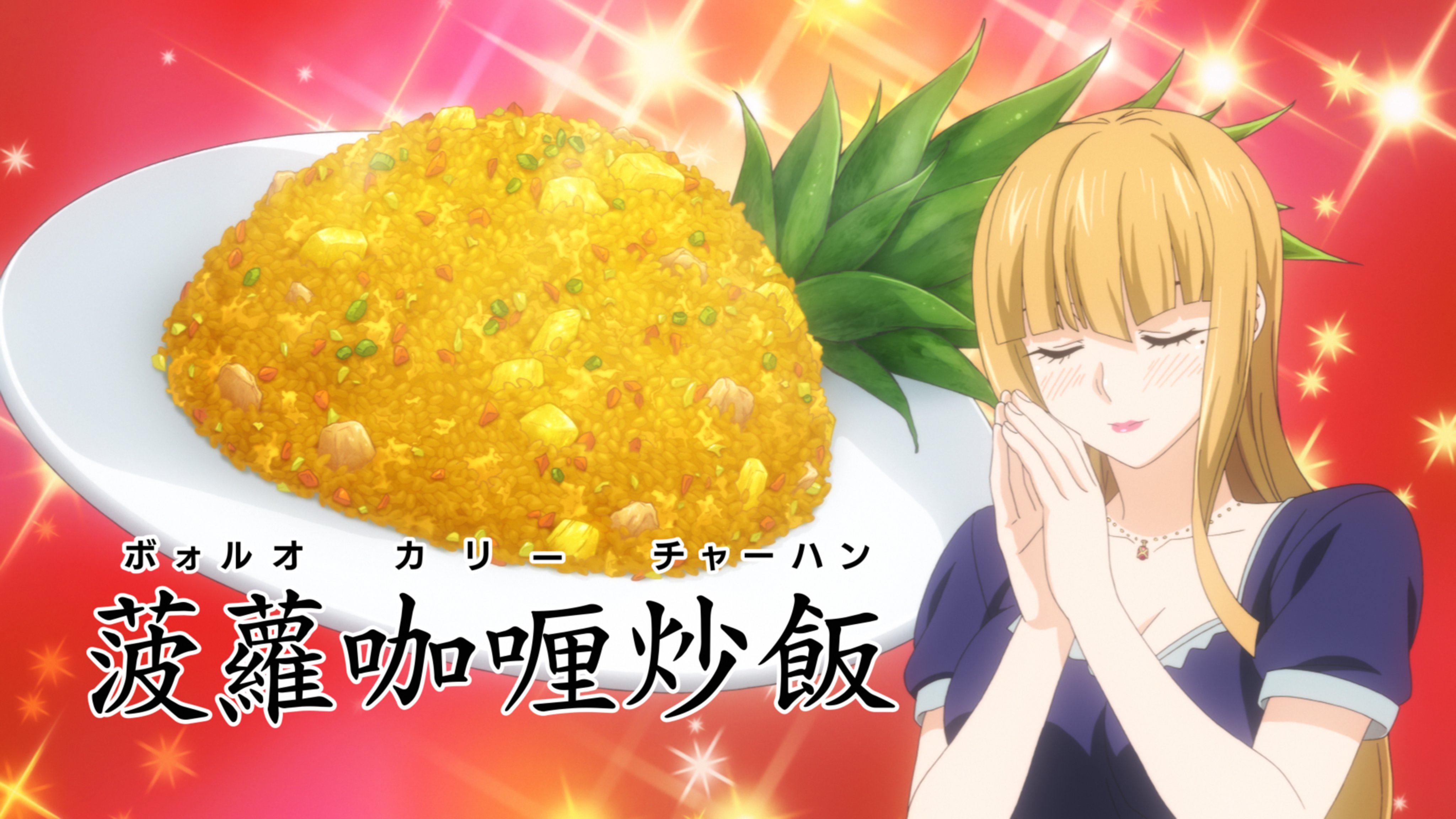 食戟のソーマ Tvアニメ公式 Shokugeki Anime Twitter
