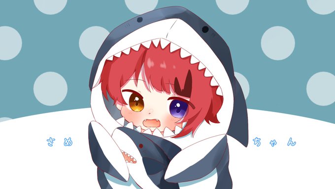 「shark costume stuffed toy」 illustration images(Latest)