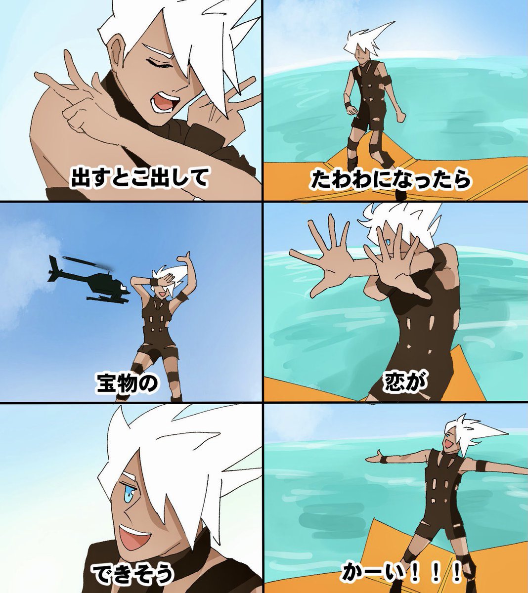 蟹 ネットプリント8 30まで على تويتر Hot Limitパロ 生足魅惑のマーメイドなツンニキ Sky星を紡ぐ子どもたち