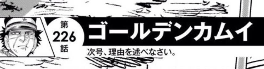 宇佐美 本誌だと例の回の引きのアオリがサイコパス診断テストのノリだったのが好き タイツマンの漫画