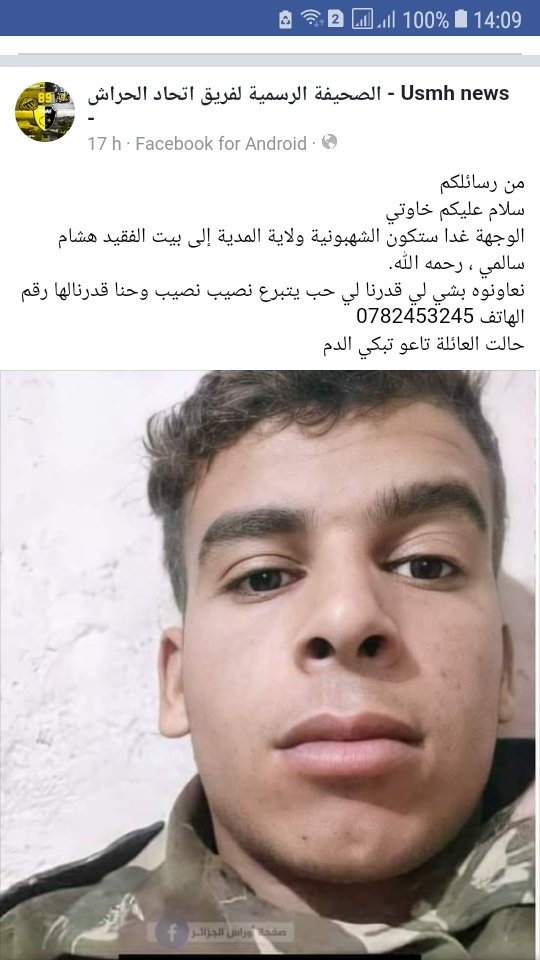 سابق ابن لاحق (@khalil07554682) on Twitter photo 