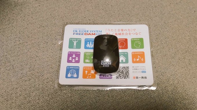 今日UFOキャッチャーでゲットしたー こんなマウスあるの知らなかった https://t.co/fDnD8AwFC0<a href="/tag/enfp"class="tags"><span>#enfp</span></a><a href="/tag/gravity16%E6%80%A7%E6%A0%BC%E8%A8%BA%E6%96%AD"class="tags"><span>#gravity16性格診断</span></a>