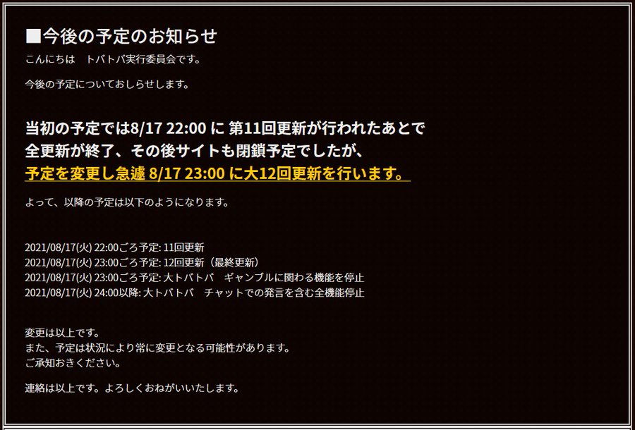 新品 本物 当店在庫だから安心 バーチャット様 プラモデル 7615円blog Grupostudio Com Br