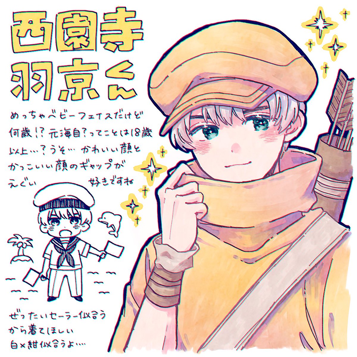 めっちゃ久しぶりに人様に奉納するための絵を描いたな🐬Dr.STONEの