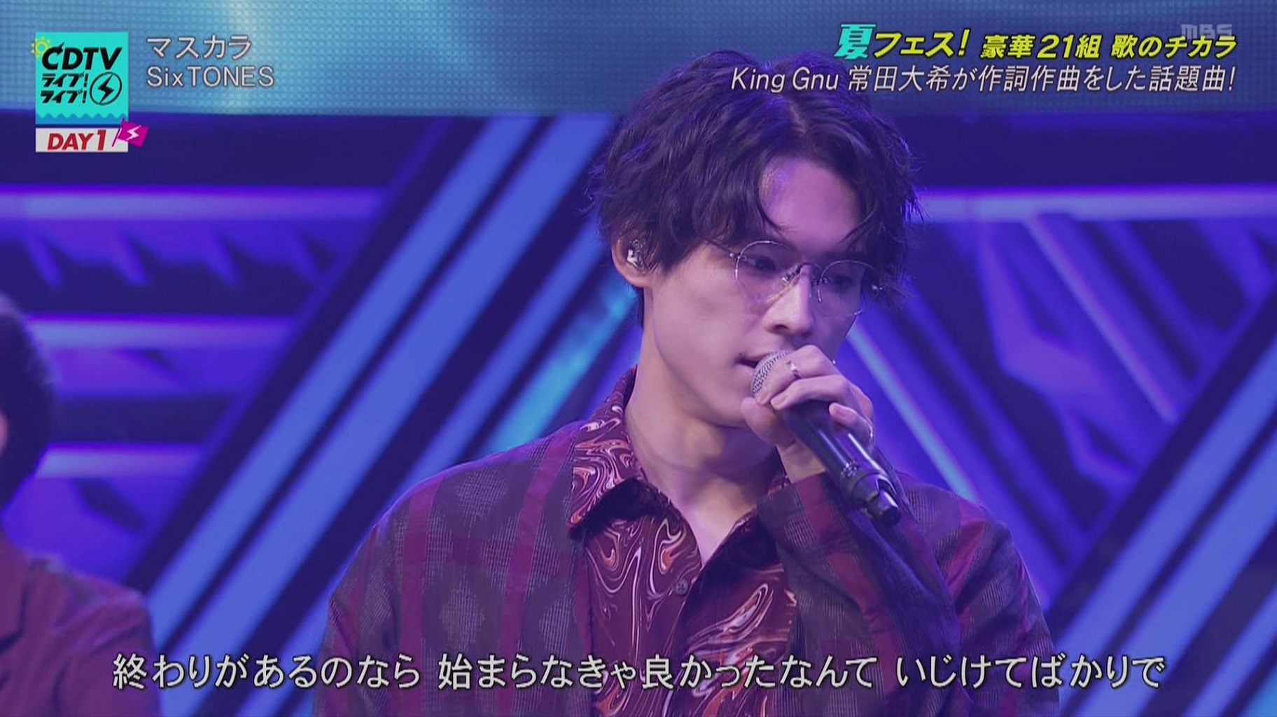 メンタイ子 A Twitter フルをありがとう Sixtones 出演しマスカラ 松村北斗 T Co X8re9kdq3m Twitter