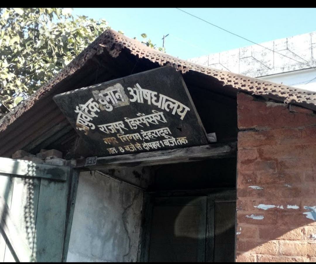 Farid Malik (@faridma94506415) on Twitter photo <a href="/DrNavedAzam1/">Dr.Naved Azam</a> <a href="/qazinizamuddin/">Qazi Nizamuddin</a> <a href="/drharaksrawat/">Dr Harak Singh Rawat</a> <a href="/UnaniMedicine2/">Unani Medicine</a> <a href="/pushkardhami/">Pushkar Singh Dhami</a> <a href="/HaziFurkan/">Hazi Furkan Ahmed</a> @HajiFazlurMP <a href="/haji_tasleem/">Haji Tasleem Ahmad</a> <a href="/harishrawatcmuk/">Harish Rawat</a> <a href="/AnupamaRawatUK/">Anupama Rawat</a> <a href="/ukcmo/">CM Office Uttarakhand</a> <a href="/ukdirayurved/">Ayurved Directorate Uttarakhand</a> <a href="/SanjayPaliwalUK/">Sanjay Paliwal</a> <a href="/pradeepbatra30/">Pradeep Batra</a> <a href="/aiparisangh/">DOMA PARISANGH</a> <a href="/AAPUttarakhand/">Aam Aadmi Party Uttarakhand</a> <a href="/BeigRazia/">Razia Beig (Advocate)</a> <a href="/AIUTC_YouthWing/">ALL INDIA UNANI TIBBI CONGRESS</a> <a href="/AiutcW/">AIUTC-WB</a> <a href="/CentralUnani/">AYUSH Unani</a> <a href="/DrNavedAzam1/">Dr.Naved Azam</a> <a href="/qazinizamuddin/">Qazi Nizamuddin</a> <a href="/drharaksrawat/">Dr Harak Singh Rawat</a> <a href="/UnaniMedicine2/">Unani Medicine</a> <a href="/pushkardhami/">Pushkar Singh Dhami</a> <a href="/HaziFurkan/">Hazi Furkan Ahmed</a> @HajiFazlurMP <a href="/haji_tasleem/">Haji Tasleem Ahmad</a> <a href="/harishrawatcmuk/">Harish Rawat</a> <a href="/AnupamaRawatUK/">Anupama Rawat</a> <a href="/ukcmo/">CM Office Uttarakhand</a> <a href="/ukdirayurved/">Ayurved Directorate Uttarakhand</a> <a href="/SanjayPaliwalUK/">Sanjay Paliwal</a> <a href="/pradeepbatra30/">Pradeep Batra</a> <a href="/aiparisangh/">DOMA PARISANGH</a> <a href="/AAPUttarakhand/">Aam Aadmi Party Uttarakhand</a> <a href="/BeigRazia/">Razia Beig (Advocate)</a> <a href="/AIUTC_YouthWing/">ALL INDIA UNANI TIBBI CONGRESS</a> <a href="/AiutcW/">AIUTC-WB</a> <a href="/CentralUnani/">AYUSH Unani</a>