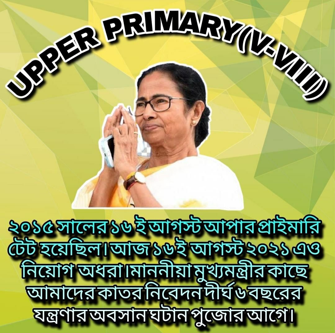 BhaswatiBiswa11's tweet photo. #we_want_upper_primary_recruitment_before_puja_vacation
@MamataOfficial 
@basu_bratya https://t.co/svfeNY3UmK