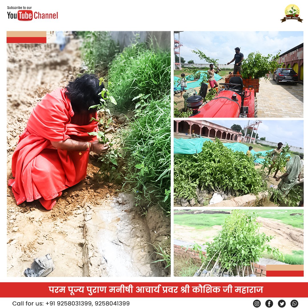 AcharyaKaushikG's tweet photo. रखेंगे अगर हम ख्याल उनका
तो वो भी हमारा ख्याल रखेंगे
पॉलिथीन की जगह झोला
टिसू पेपर की जगह रुमाल रखेंगे
एक पौधा लगाओ, उसको सम्भालो
य़कीनन वो पर्यावरण को सम्भाल रखेंगे
#greenearth #saveplant #avoidpollution❌
#motivationalquote #inspirational #TodaysMotivation https://t.co/tDZNguDhXC