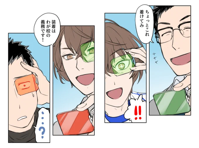 巡る因果(スカウター)
#にじさんじアルプススタンド #加賀美実業高校 #加画美 #社築納品物 