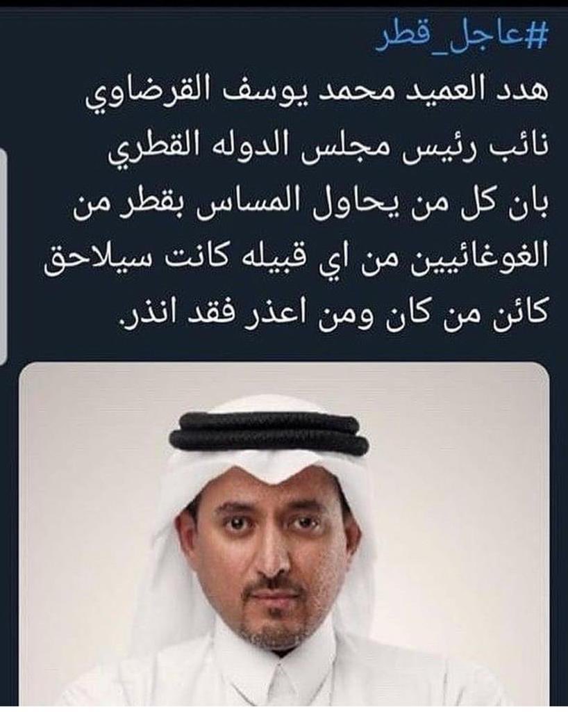 يقولون وكر الحر ما يعتليه البوم وانا شوف عيني وكر حر تحت بومة