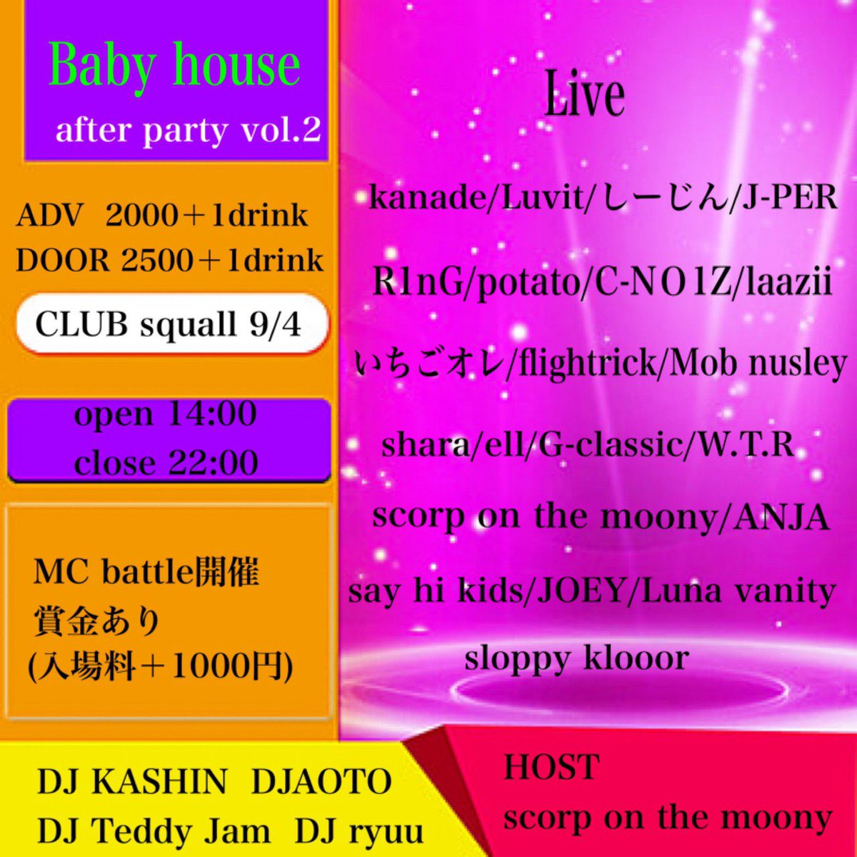 9月4日(日)
CLUB squall にてLiveやらさせて頂きます！！感染ウイルスには気をつけながらも遊びましょう✌️