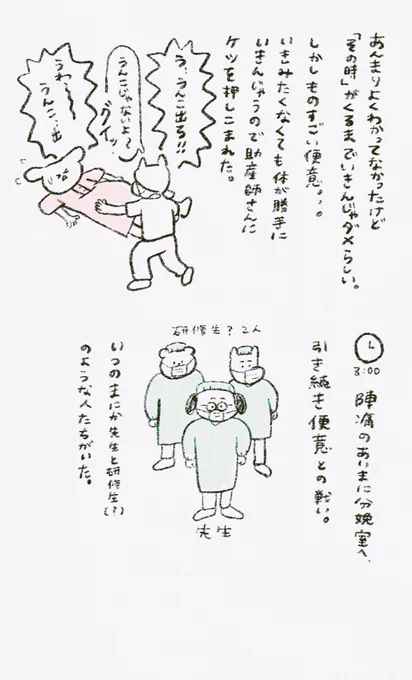 つづき 