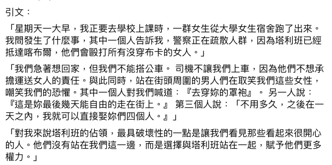 #阿富汗 現在狀況真的很糟糕，國際社會卻無能為力
（引文轉自友人）
theguardian.com/world/2021/aug…
