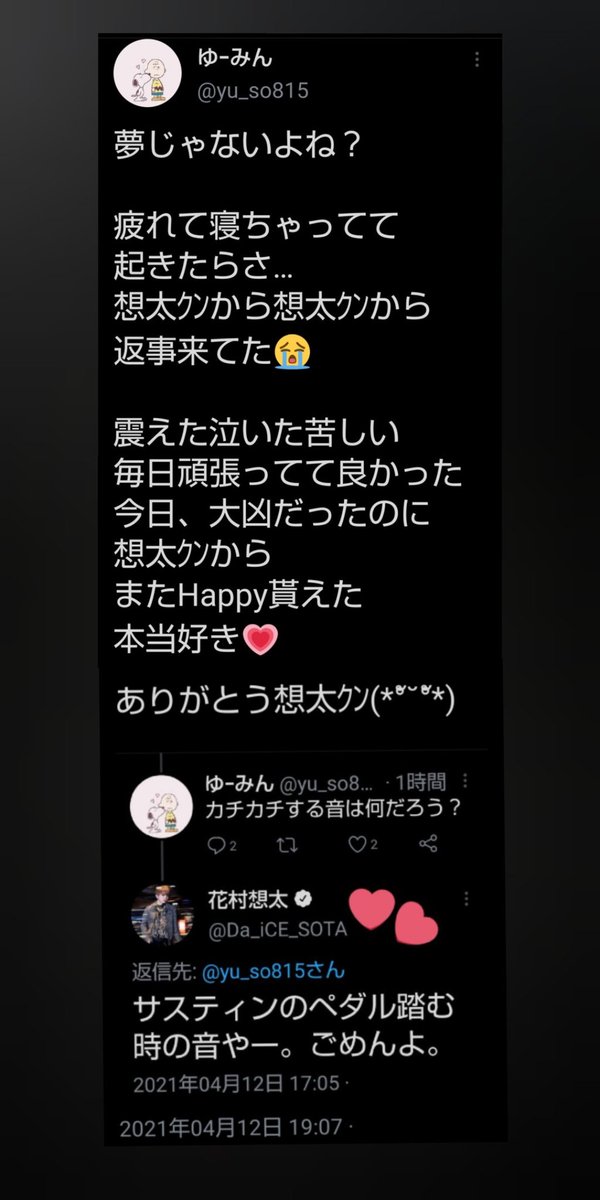 yu_so815's tweet photo. 全て想い出♡ https://t.co/0WwTNzc27n
