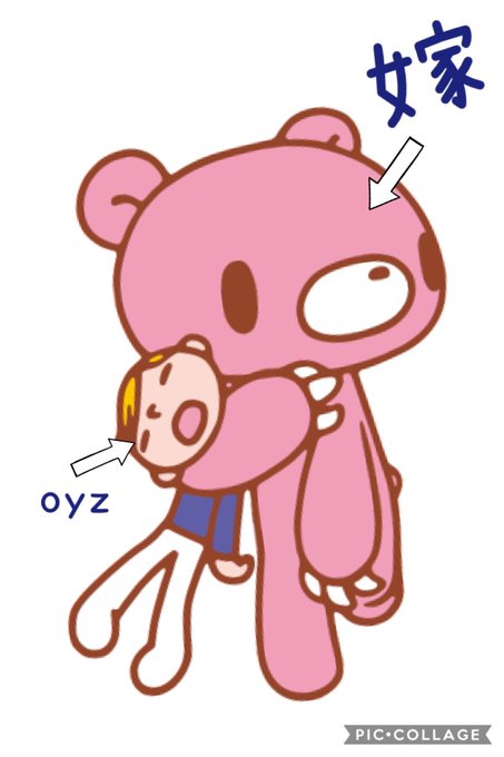 グルーミーのtwitterイラスト検索結果