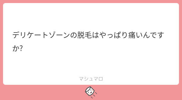 chloee_crow's tweet photo. デリケートな質問！！
痛みは多分脱毛の仕方によるんじゃないかな！？
ブラジリアンワックスは痛いよ！！！！！！
#マシュマロを投げ合おう
https://t.co/qFexnq1YDX https://t.co/MZD05OrVHn